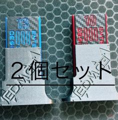 szb✖︎EDM  ブレーキスライサー🟥10°🟦13° セット販売　ミニ四駆加工アイテム