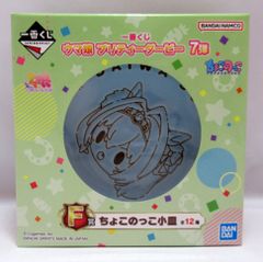 BANDAI SPIRITS 이치 반 쿠지 말 딸 프리티 더비 7탄 F상 다이와 스칼렛 쵸코이코 접시