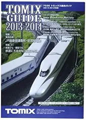TOMIX Nゲージ 7034 トミックス総合ガイド 2012-2013 Amazon | TOMIX Nゲージ 7034 トミックス総合ガイド 2012-2013