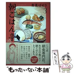【中古】 思い出食堂 １６（餃子の味編）/少年画報社 81Cir+3WupL._UF350,350_QL50_.jpg