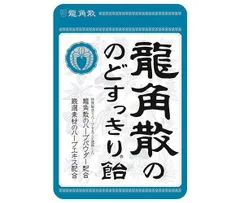 龍角散 龍角散ののどすっきり飴 88g×6袋入| 送料無料 飴 のど飴 ハーブパウダー配合 ハーブエキス配合