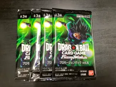 2025年最新】ドラゴンボール フュージョンワールド プロモーション