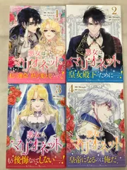 韓国語 悪女はマリオネット 初版 単行本 スペシャルパッケージ セット 韓国語 悪女はマリオネット 初版 単行本 スペシャルパッケージ