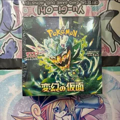 2025年最新】変幻の仮面 BOXの人気アイテム - メルカリ