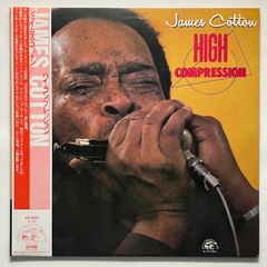 レコード  (LP) [Blues] James Cotton / High Compression