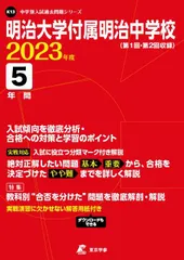 2024年最新】中学校2年の人気アイテム - メルカリ