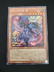 遊戯王 ティマイオスの眼光 プリズマ プリシク 遊戯王 ティマイオスの眼光 PSE プリズマティックシークレット