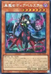 2025年最新】ディアベルスター アジアの人気アイテム - メルカリ