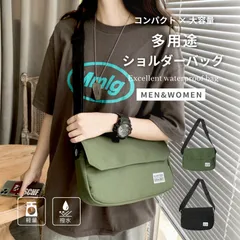 ショルダーバッグ レディース 斜めがけ 大人 軽量 レディース メンズ ユニセックス A4 ミニバッグ 撥水 無地 多機能 多収納 斜めがけ 可愛い 大容量 軽量 ナイロン ファスナー ポケット たくさん シンプル ブラック カーキ 30代 40代 50代