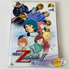 Yahoo!オークション -「zガンダムポスター」(おもちゃ、ゲーム) の落札相場・落札価格