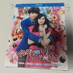 新品ケース交換済　イタズラなKiss～ 1期+2期 DVD全20巻セット 2025年最新】イタズラなkiss アニメの人気アイテム - メルカリ