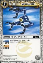 ブシロードスリーブコレクションミニ エクストラVol.28 『ミニキャラ　ストライダーズ』 n5ksbvb ヴァンガード」ブシロードスリーブコレクションミニ エクストラ