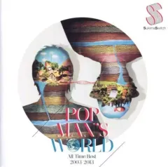 2025年最新】スキマスイッチ 奏の人気アイテム - メルカリ