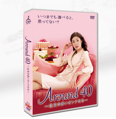 新品未開封 Around40〜注文の多いオンナたち〜 DVD-BOX〈6枚組〉