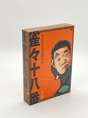 【未開封】 忍たま乱太郎 第22シリーズ DVD-BOX 上の巻・下の巻 未開封】 忍たま乱太郎 第22シリーズ DVD-BOX 上の巻・下の