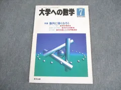 2025年最新】雲_幸一郎の人気アイテム - メルカリ