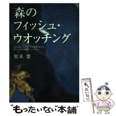 2024年最新】知来_要の人気アイテム - メルカリ