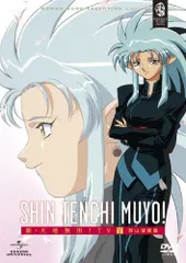 (未使用･未開封品)　新・天地無用! TV Blu-ray SET bt0tq1u Amazon.co.jp: 新・天地無用! TV Blu-ray SET : 菊池正美, 折笠