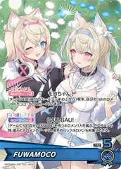 ホロカ 【フワモコ】120枚以上セット 2025年最新】fuwamoco ホロライブの人気アイテム - メルカリ