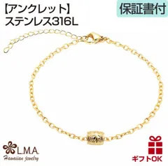 ハワイアンジュエリー アンクレット チェーン サージカルステンレス316 イエローゴールド バレル チューブ 樽 輪 リング 波 スクロール 足首 足元 メンズ レディース プレゼント 誕生日 記念日 【送料無料】 おしゃれ 人気 カップル ペア ギフト モア