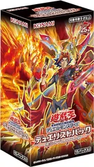 ㉑TRK-148 遊戯王OCG デュエルモンスターズ デュエリストパック -爆炎のデュエリスト編-