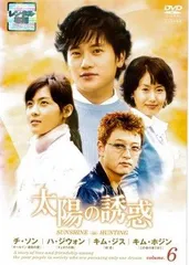 DVD★華麗なる誘惑(全話)★レンタル落ち★チュ・サンウク チェ・ガンヒ Amazon.co.jp: 華麗なる誘惑 DVD－SET5／チュ・サンウク