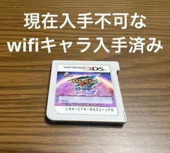 イナズマイレブンgoギャラクシースーパーノヴァ