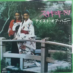 【中古】 ウィズ・ア・テイスト・オブ・ハニー（期間限定価格盤）/ＣＤ/UVJZ-10081 2025年最新】a taste of honey cdの人気アイテム - メルカリ