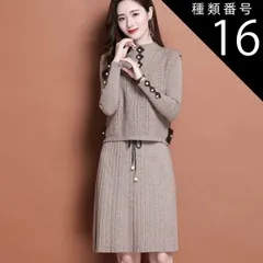 種類16：ブラック/L ベストセットワンピース セットアップ セーター 膝丈 ひざ丈 膝下 袖あり 長袖 襟なし 細身 ストレート ニット かわいい 大人可愛い きれいめ シンプル カジュアル 大人 上品 おしゃれ お洒落 かっこいい レトロ 大人可愛い 大人