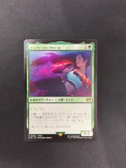 2025年最新】ティファ ロックハート mtgの人気アイテム - メルカリ