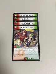 2025年最新】メンデルスゾーン ドラゴン娘の人気アイテム - メルカリ 2025年最新】メンデルスゾーン ドラゴン娘の人気アイテム - メルカリ