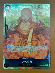 状態A レベッカ OP05-091 SR パラレル ★ ONEPIECE ワンピースカードゲームのサムネイル