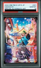 PSA10】ブラックマリア(オーバーフレーム/パラレル)(始めよう
