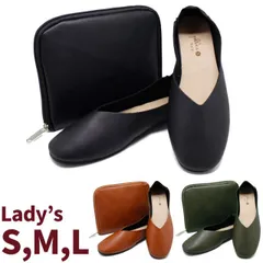 携帯スリッパ レ プリエ ノイエ 学校 保護者 収納ポーチ付き 携帯ルームシューズ レディース 3サイズ 旅行 入学式 卒業式 保護者用 携帯スリッパ おしゃれ ママ メール便可