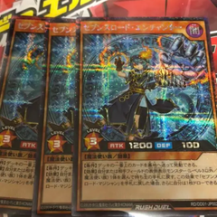 メルカリshop 30%還元遊戯王ラッシュセブンスロードエンタンチャー3枚