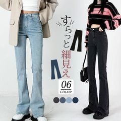 デニムパンツ レディース ジーンズ フレアパンツ ボトムス ハイウエスト ロング丈 カシュアル 体型カバー ゆったり 美脚 春秋 細身