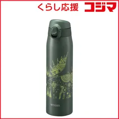 タイガー魔法瓶 SMG-3604(GO) 2026年最新】タイガー魔法瓶SMG_3604_CR_の人気アイテム - メルカリ