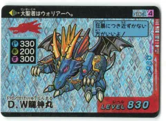 2025年最新】パロ伝 カードの人気アイテム - メルカリ