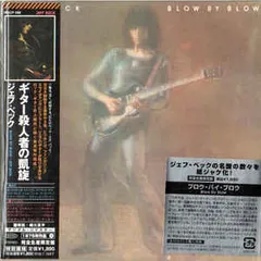 Jeff Beck Paper Sleeve Collection Japanese box set (482148)