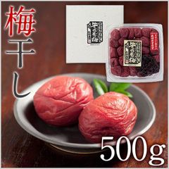 豊の香梅 梅干し500g　梅・紫蘇・塩だけで漬け込んだ梅干し 大分県大山町産02