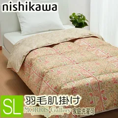 2026年最新】サンダーソン羽毛肌掛けふとんの人気アイテム - メルカリ