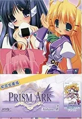 2025年最新】プリズム・アークの人気アイテム - メルカリ