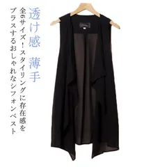 シフォンベスト シフォンカーディガン レディース サマーカーディガン ノースリーブ カーディガン 透け感 ドレープ 薄手 切り替え 袖なし 着やせ 薄手 春夏 体型カバー 黒 ブラック 重ね着 レイヤ#kym1367