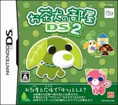 DS-お茶犬の部屋DS2