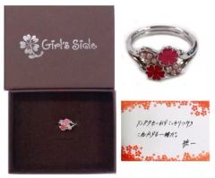 ときめきメモリアルGS3 桜井琥一 サクラソウリング 13号 - メルカリ