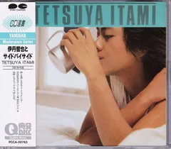 【メルカリだけの出品】伊丹哲也&Side by Side　1thアルバム。激レア 2025年最新】伊丹哲也_Side_By_Sideの人気アイテム - メルカリ
