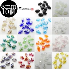 【2】しずく ガラスビーズ カット 8mm 10個セット なみだ ドロップ 雫 サンキャッチャー アクセサリー パーツ オーロラ レインボー ビーズ 透明 クリアー ピアス