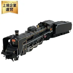C57 1号機を弄ってみる。KATO 2024-1 やまぐち号やSL北びわこ号 ☆彡 NgaugeJP - 横浜模型