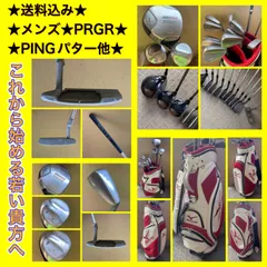 復刻版まで出る程の名器です美品⭐︎ミズノ パター MIZUNO PRO 0051 名器！