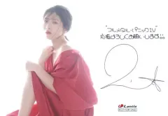 2025年最新】茅原実里 サインの人気アイテム - メルカリ